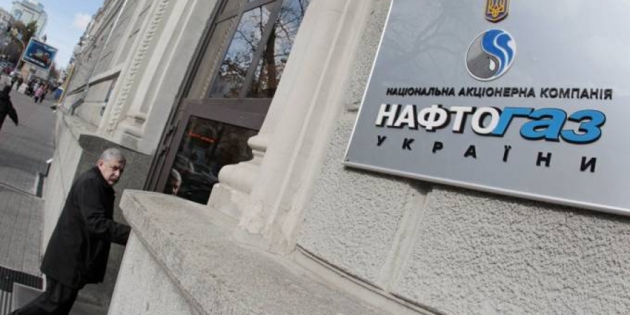 «Нафтогаз» розпочав створення найбільшої в країні бази геологічних даних